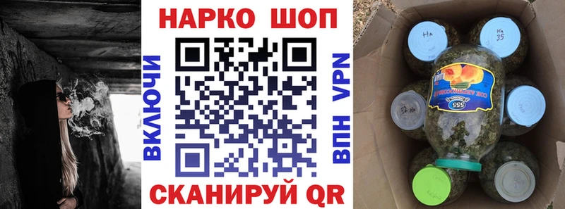 Продажа наркотиков Дмитров A PVP  ГАШ 