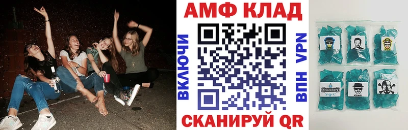 где можно купить наркотик Дмитров АМФ Розовый