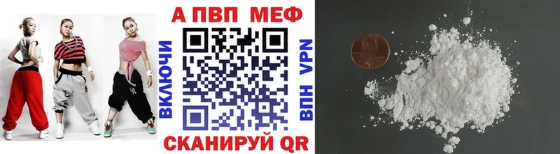 купить наркотик  Дмитров  A-PVP СК КРИС 
