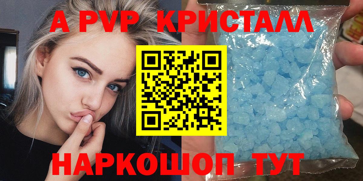 Дмитров  APVP СК  Альфа ПВП СК  APVP  А ПВП VHQ  Вход с VPN 