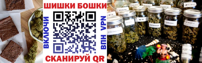 Печенье с ТГК конопля  ОМГ ОМГ   Дмитров 