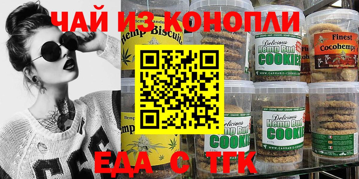  COCAIN Дмитров