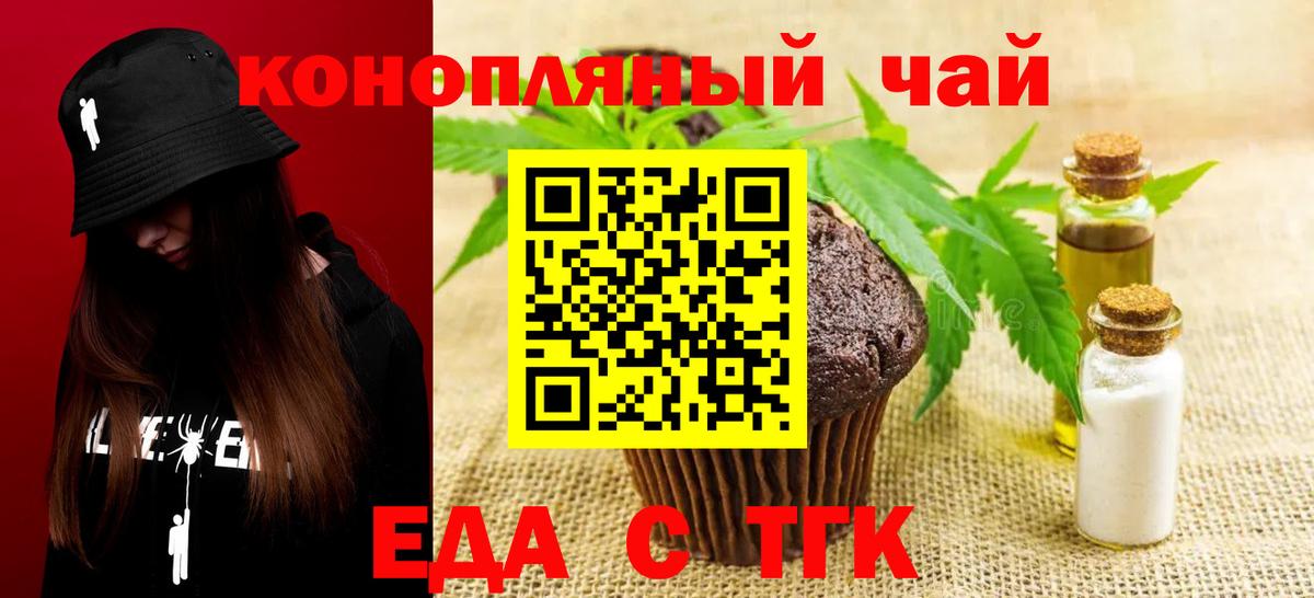 ГЕРОИН Дмитров