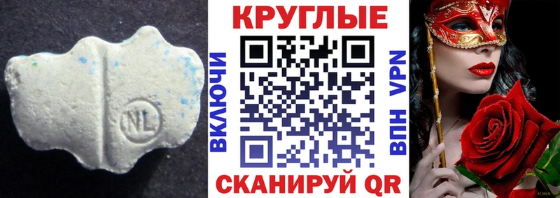 ЭКСТАЗИ MDMA  Дмитров 