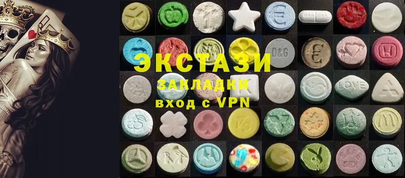 Ecstasy 280 MDMA  Дмитров 