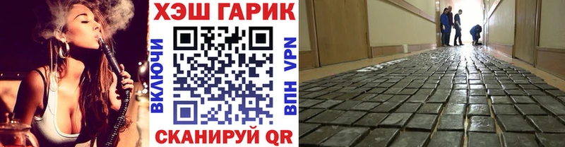 ГАШ Cannabis  дарнет шоп  Дмитров 