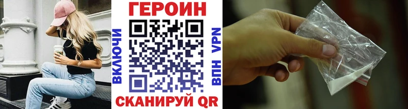 Героин гречка  Дмитров 