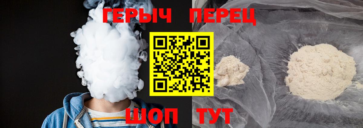 ГЕРОИН афганец  Дмитров 