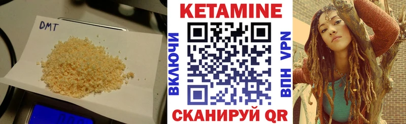 Кетамин ketamine  Дмитров 