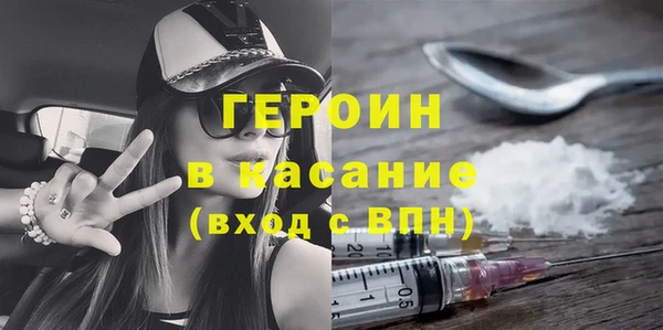 ALPHA-PVP Вяземский
