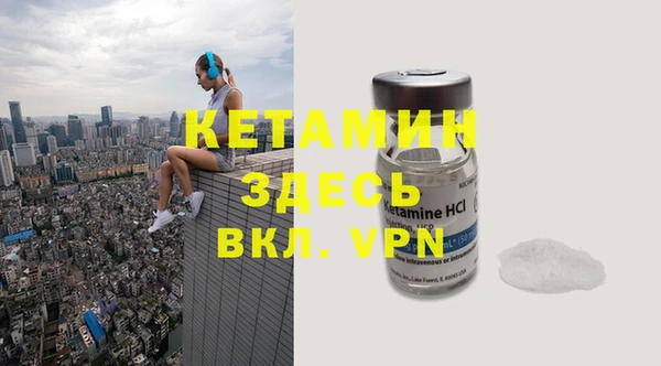 герыч Вязники