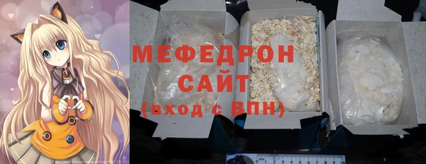 ALPHA-PVP Вяземский