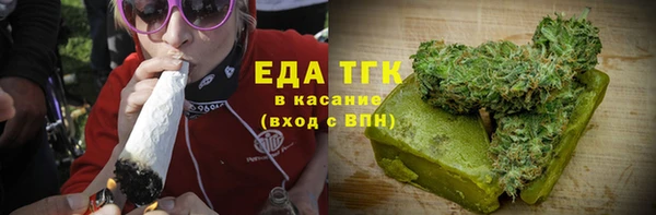 ALPHA-PVP Вяземский