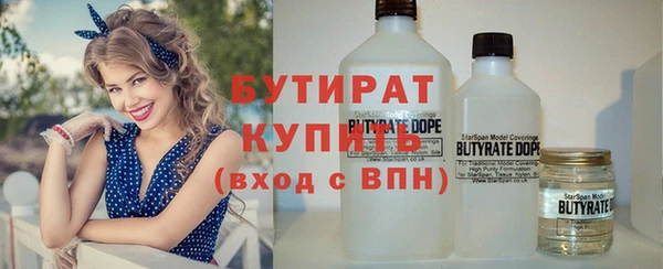 MDMA Великий Новгород