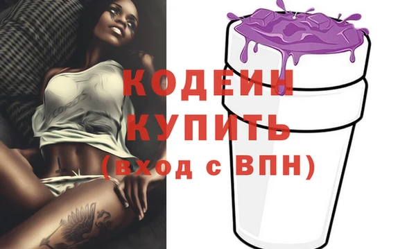 кокаин премиум Березники