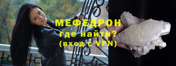 меф Вязьма