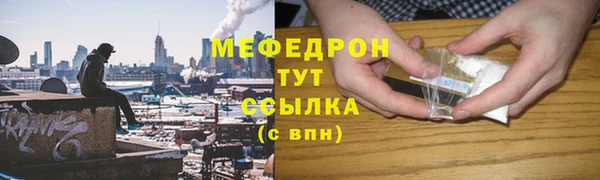 герыч Вязники