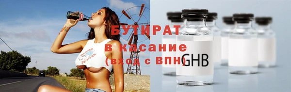 эйфоретик Одинцово