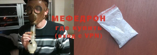 марихуана Домодедово