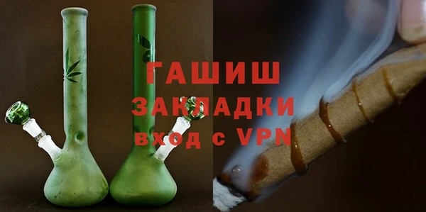 герыч Вязники