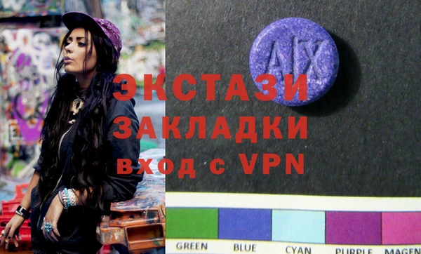 мяу мяу кристалл Уссурийск