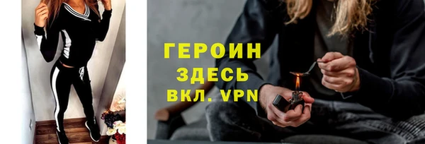 герыч Вязники