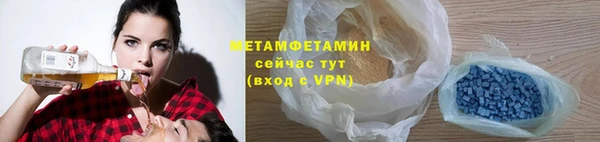 ALPHA-PVP Вяземский