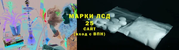 spice Волгодонск