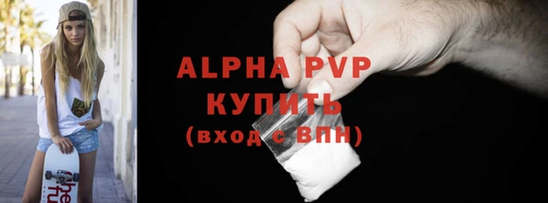 меф Вязьма