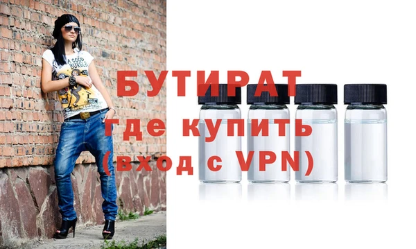 ALPHA-PVP Вяземский