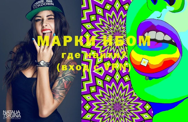 меф Вязьма