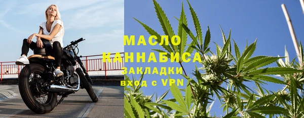 ALPHA-PVP Вяземский