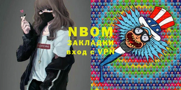 ALPHA-PVP Вяземский