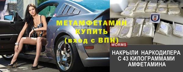 герыч Вязники