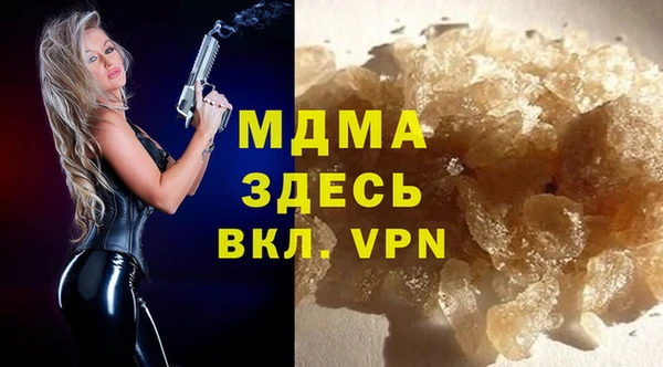 герыч Вязники