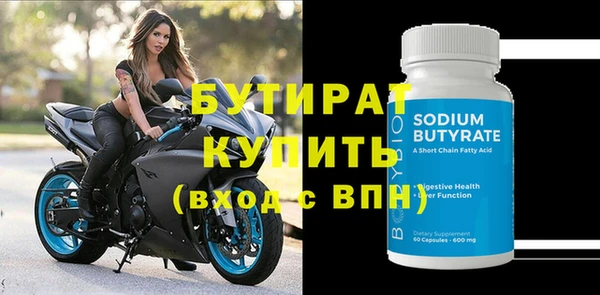 меф Вязьма