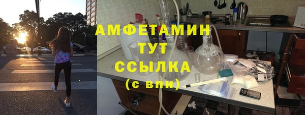 герыч Вязники