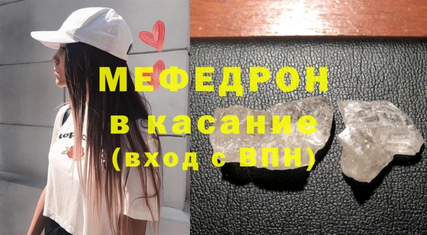 меф Вязьма