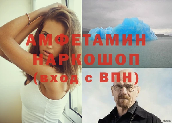 герыч Вязники