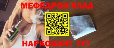 кокаин премиум Апшеронск