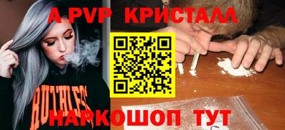 гашиш Будённовск