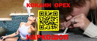 мяу мяу кристалл Бугуруслан