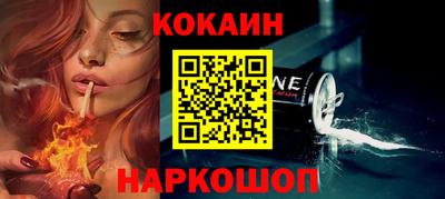 мяу мяу кристалл Бугуруслан