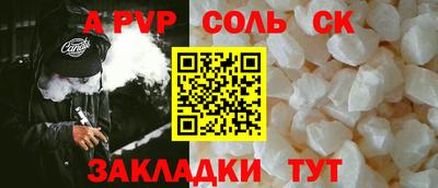 гашиш Бузулук