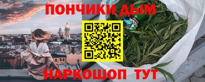 гашиш Бузулук