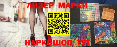 кокаин премиум Апшеронск