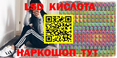мяу мяу кристалл Бугуруслан