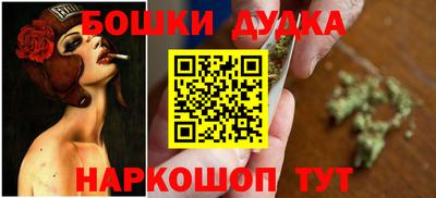 кокаин перу Абакан