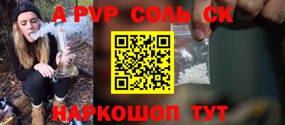 гашиш Будённовск