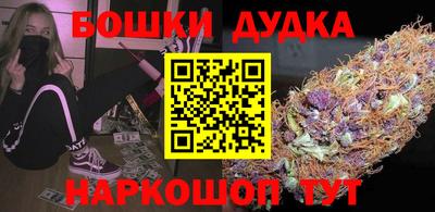 шишки Донецк